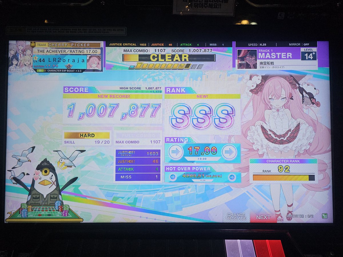 gorillante_'s tweet photo. 14+
幽霊船戦 AstrøNotes. SSS https://t.co/ikLJ5bgXWT