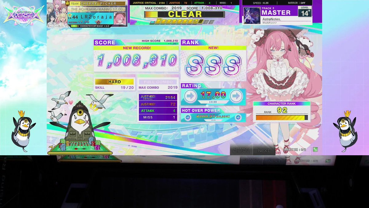 gorillante_'s tweet photo. 14+
幽霊船戦 AstrøNotes. SSS https://t.co/ikLJ5bgXWT