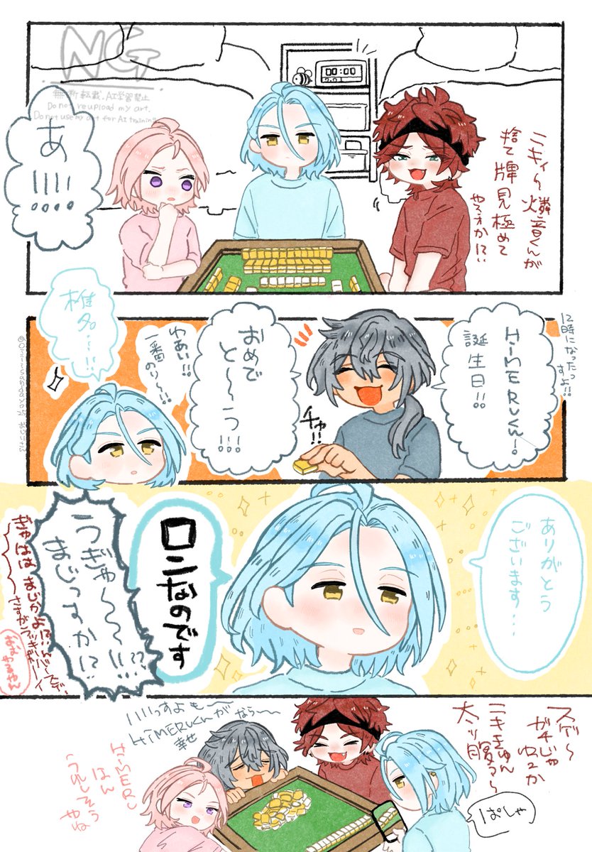 もちたヌ (@mochitanumaru) / Posts / X