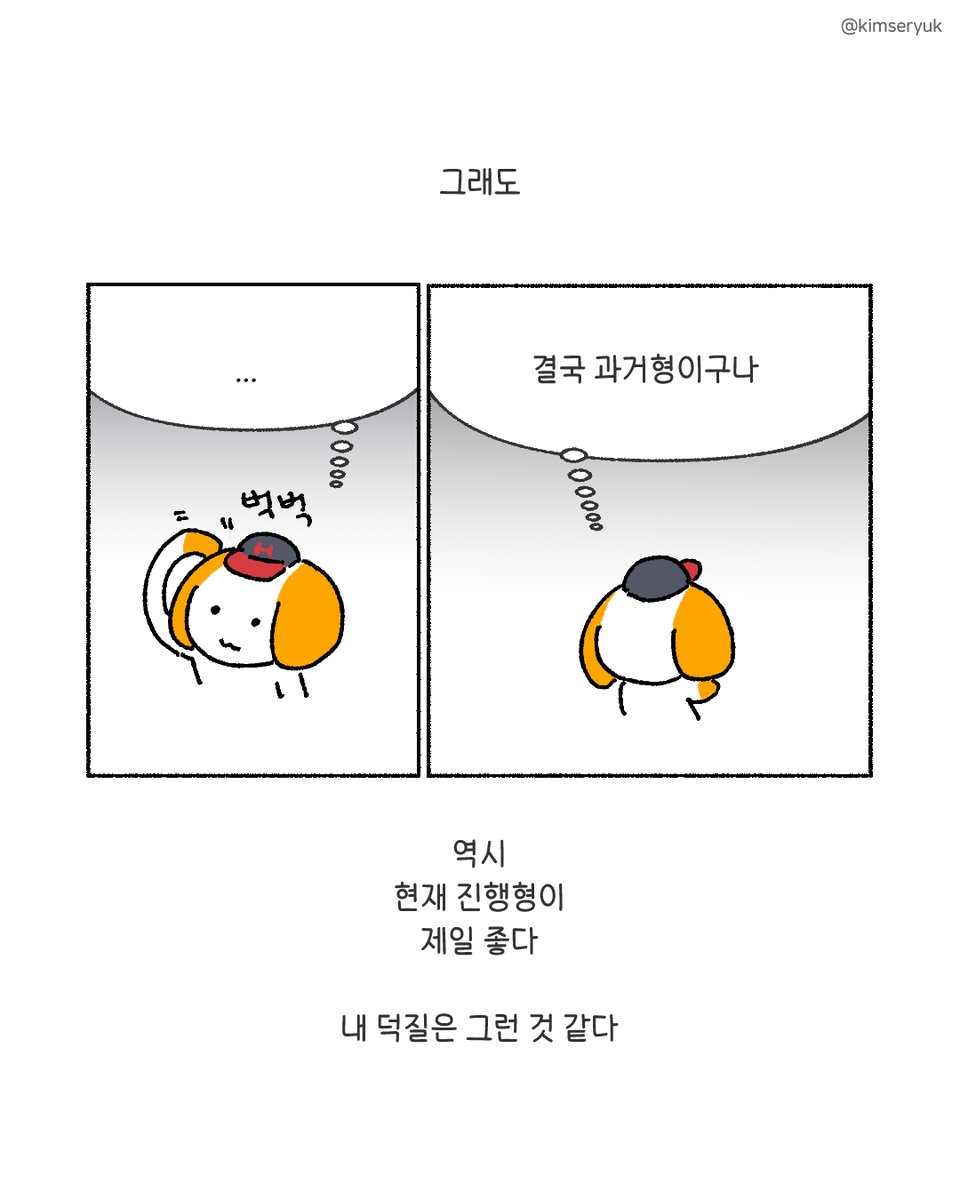 kimseryuk's tweet photo. (13/20) https://t.co/clzrASH9Lv