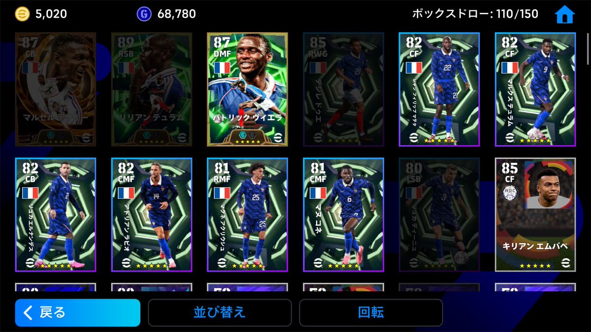efb23Sagan's tweet photo. 勝負したら40連で2体ゲット！！エグい！
神引きすぎる😭😭😭KONAMIさんありがとう🫶
ヴィエラ追うかどうかは悩み中 https://t.co/cU6yJHZt5F