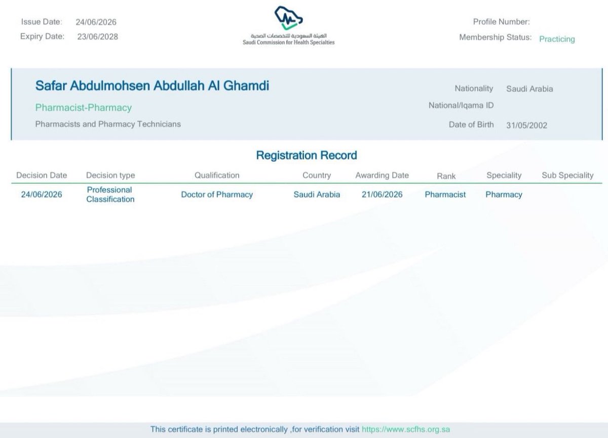 Safar A. AlGhamdi tweet media
