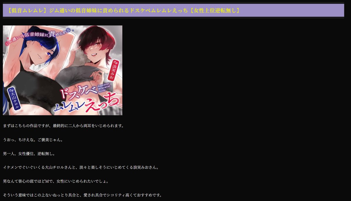 LAB488808's tweet photo. 大山チロルさんが演じる作品、個人的にくっっそ刺さる作品を紹介する記事を書きました。

4つのつもりが気付けばもっと紹介してました。4つに絞れるわけねぇじゃん。 https://t.co/rqfR2e6z8v