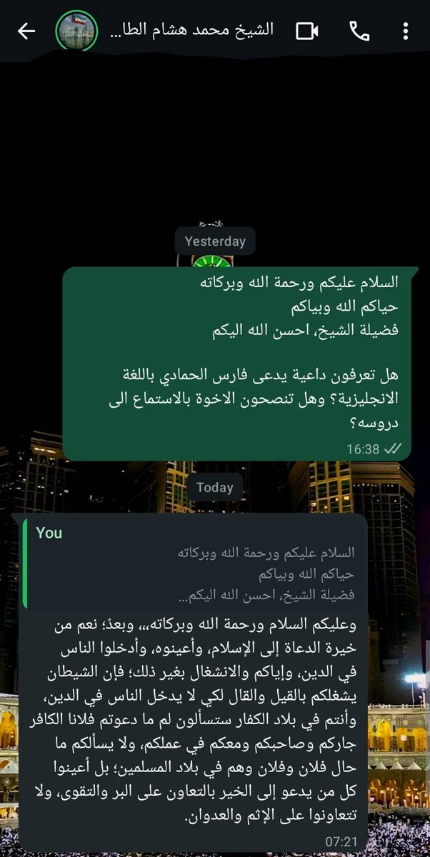 Abdulaziz Alhaqqan tweet media