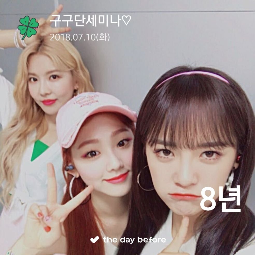 Blue_yenny_'s tweet photo. 구구단 세미나 8주년♡ https://t.co/GSygeD9h2K