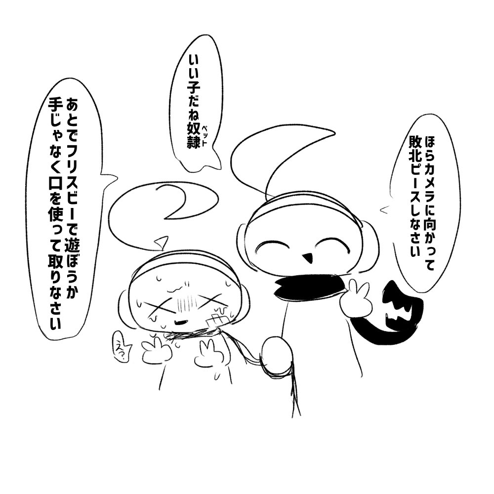 まるる○さん (@marurumaru_03) / Posts / X