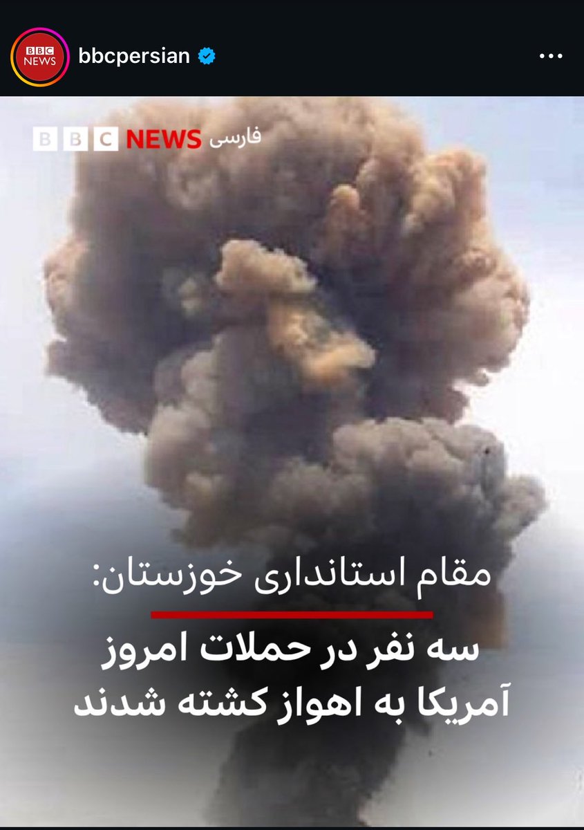 anim3223's tweet photo. شدیم مثل لبنان و غزه ، کشته شدن برامون عادی شده…
 اگر پسر اقایون هم شهید میشد همینطوری 
بی بخار بودین؟ https://t.co/oy9qACbS5x