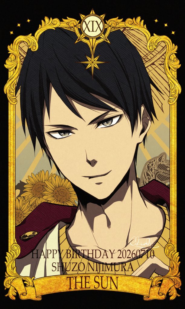 kur0413's tweet photo. 虹村さん誕生日おめでとー！！
#虹村修造生誕祭2026

タロットの世界風
19番 太陽 https://t.co/9nSfmeA2nT