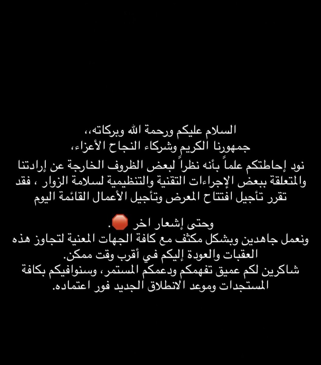 Bsh305's tweet photo. وقفو  إيفنت  سهم 😔

#دحام_الضحيك https://t.co/rtjc5a9z1E