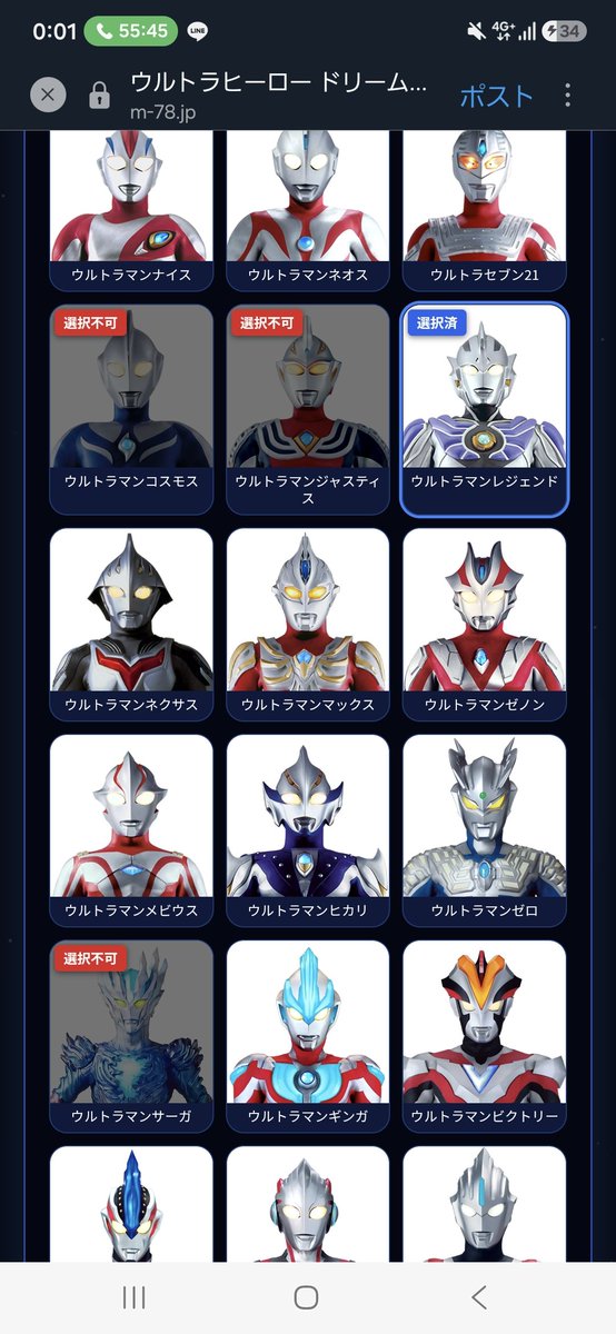 blastsonic's tweet photo. ドリームチーム、キングとレジェンドとサーガとかで組んでやろ！とかアホなこと思ってたらちゃんと対策されてた https://t.co/jGPZHhv5dl