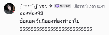 verinzane's tweet photo. เหตุเกิดจาก: https://t.co/vbNJQ6u0tk