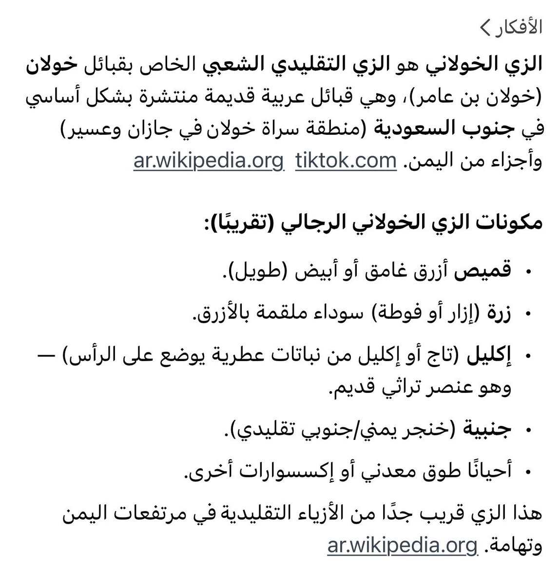 abh0096's tweet photo. @ALMuradi_ @AlArabiya_KSA @3limohm نشكرك https://t.co/uI20uu6CbF