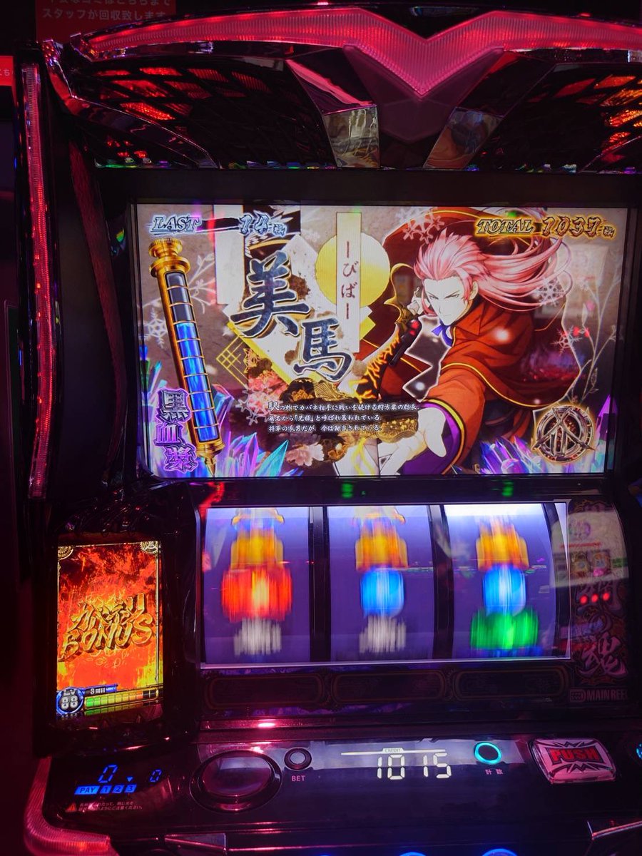 P83589251's tweet photo. 余ってるネ。台が🎰
人手足りません😓
パチンコ.スロット打ってお給料貰いましょう👍
静岡急募です🏃‍♂️

質問等お気軽にご連絡下さい🙆‍♂️

#ラストノート #求人募集 https://t.co/MHS6wmhdN8