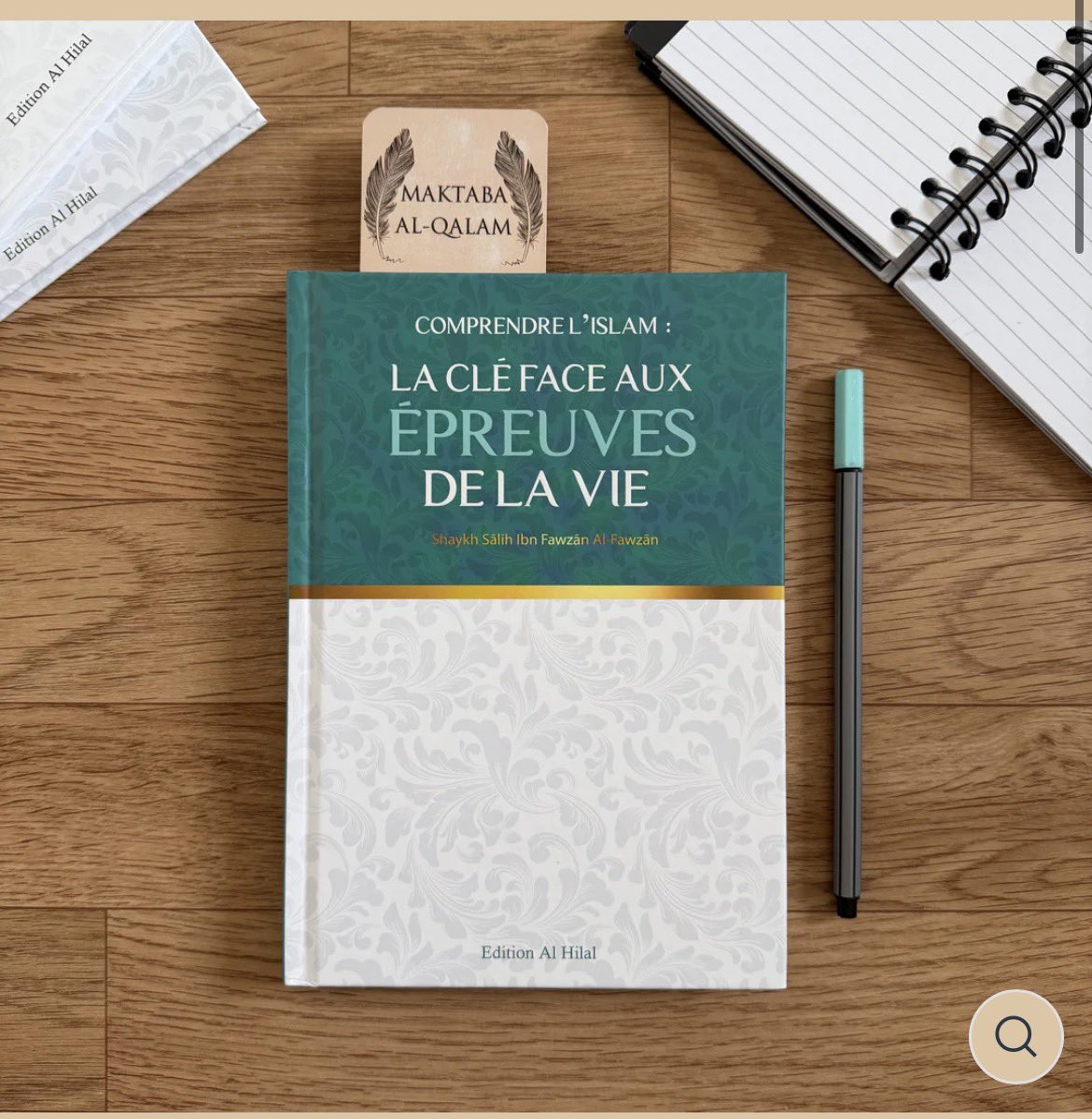 adnbrt_'s tweet photo. Salam aleykoum pour les frères et sœurs éprouvés ne baissez pas les bras et nous devons toujours garder en tête que nous pouvons passer nos épreuves bi idhniLah. « Allah n'impose à aucune âme une charge supérieure à sa capacité… » S2/V286 
Quelques livres utiles in shaa Allah https://t.co/LPtt1s84Vj