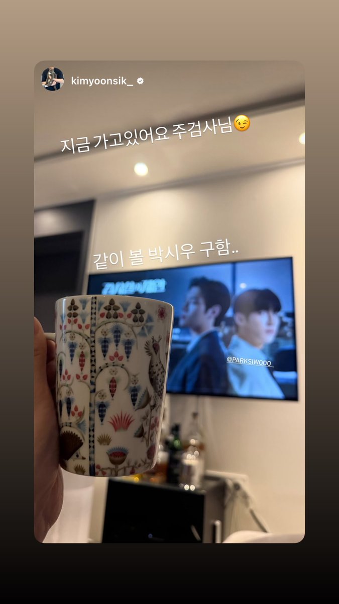 toqlcskarh1's tweet photo. 260709 #박시우, #김윤식 인스타스토리 

#검사실의제안 #TheProsecutorsProposal https://t.co/4EdU5qJWaX