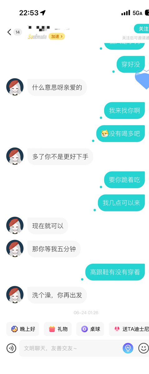 0871yu's tweet photo. 分享一下一个星期前速聊拿下的姐姐，聊了差不多2天 ，然后那天晚上她酒喝多了，直接喊我去她家 ，学会速聊，不用花钱就能吃到 #速聊 https://t.co/cZv0ilSvcM