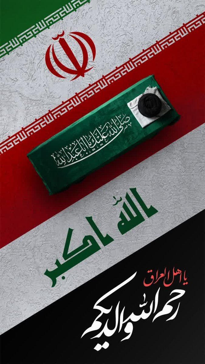 banonargesam's tweet photo. والله ماقصرتوا 
رحم الله والدیکم
الله یخلیکم و یحفظکم 
الله یسلمکم 
رفعتوا الراس 

#امت_وفادار
#باید_برخاست https://t.co/S3l8JPiDXX