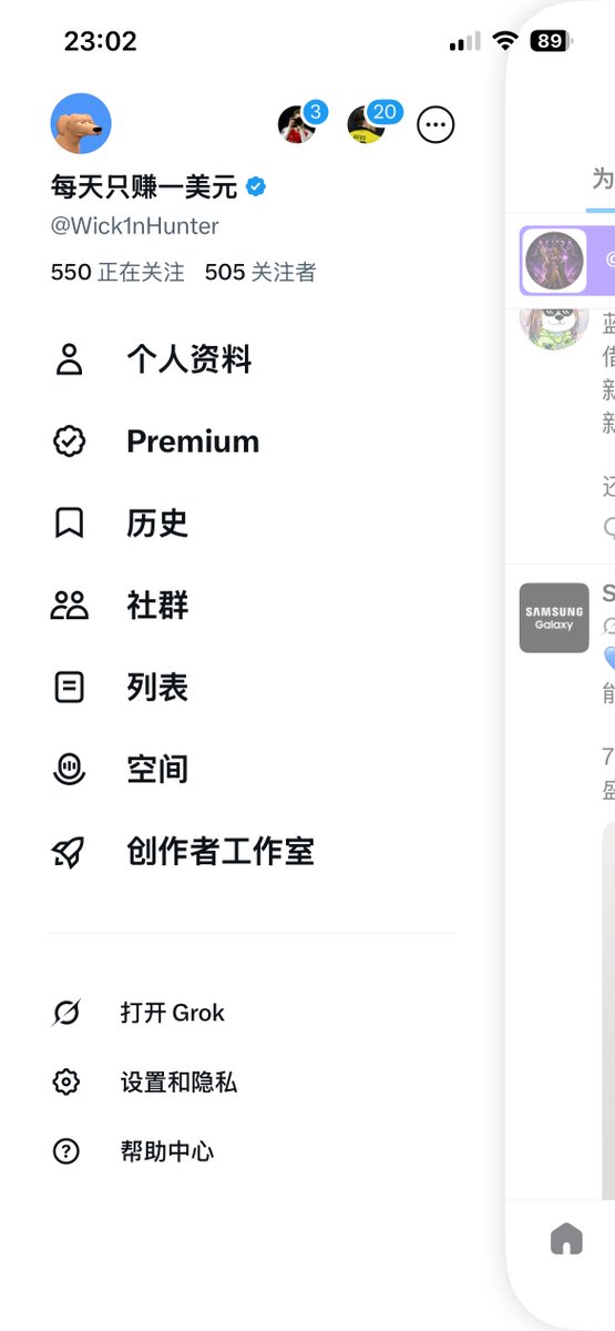 每天只赚一美元 tweet media