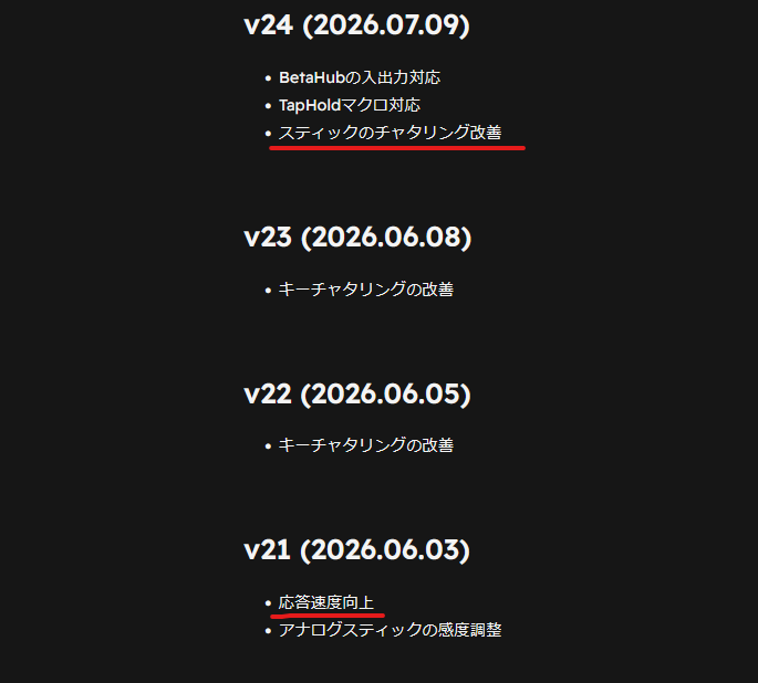 MH_Device tweet picture