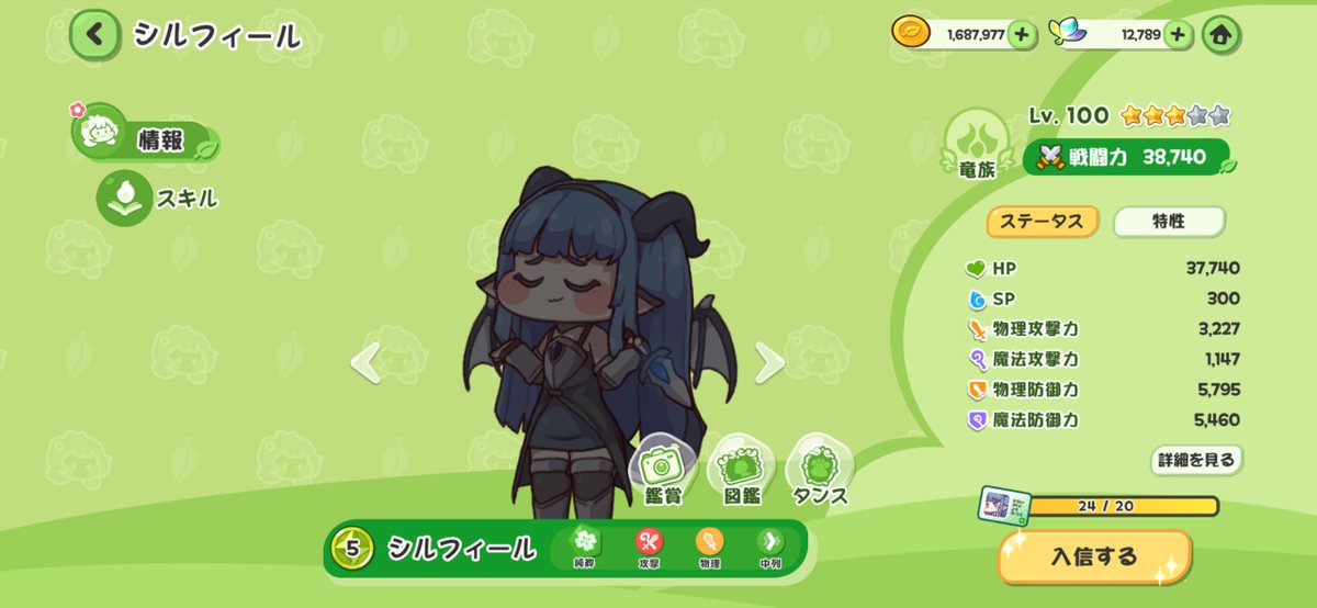 gomacube's tweet photo. 入信ってできるもんなんだなぁ https://t.co/LT9v8e3Lis