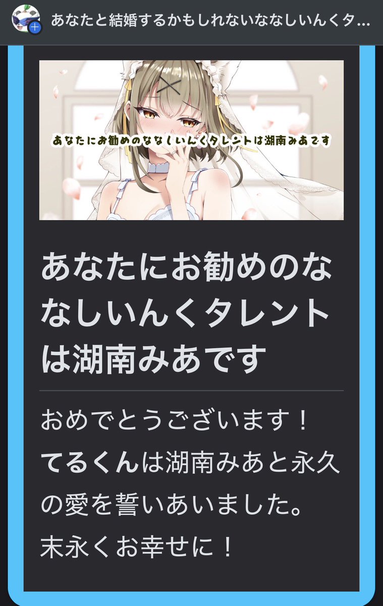 TERUBIG2's tweet photo. やっぱ湖南みあかぁ

ん？？？？？？？？？？？？？？？？？？？？？？？？？？？？？？？？？ https://t.co/scV9VZoPOl