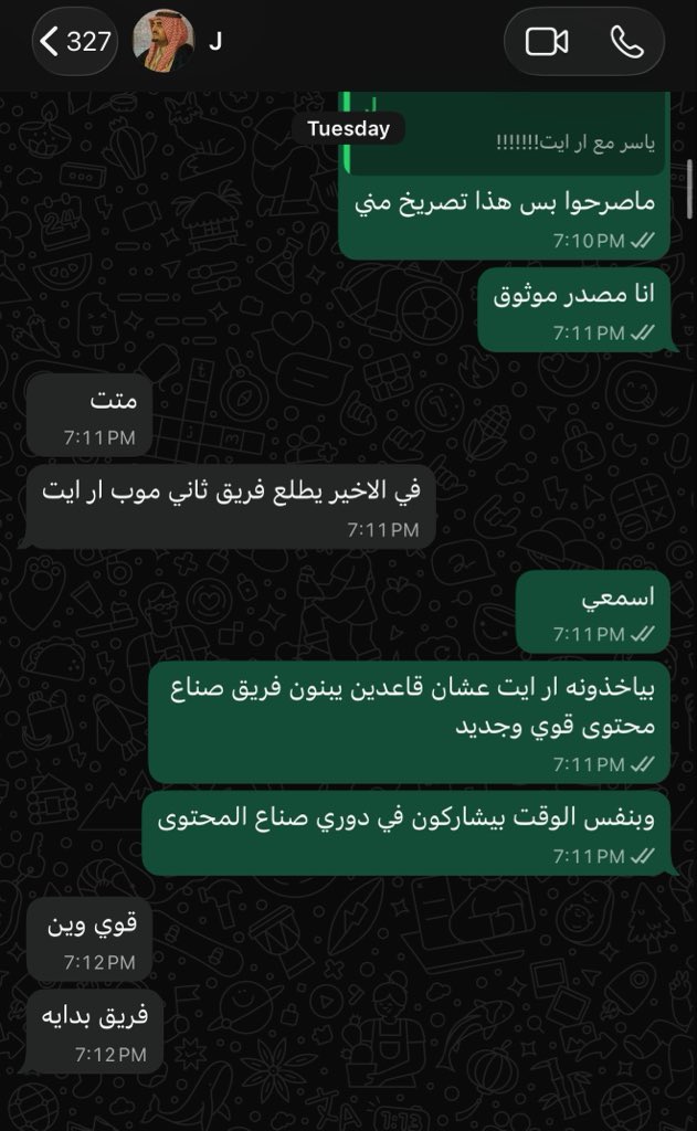 Aurora_N1's tweet photo. قالتها ورحلت https://t.co/LjVBclwGqo