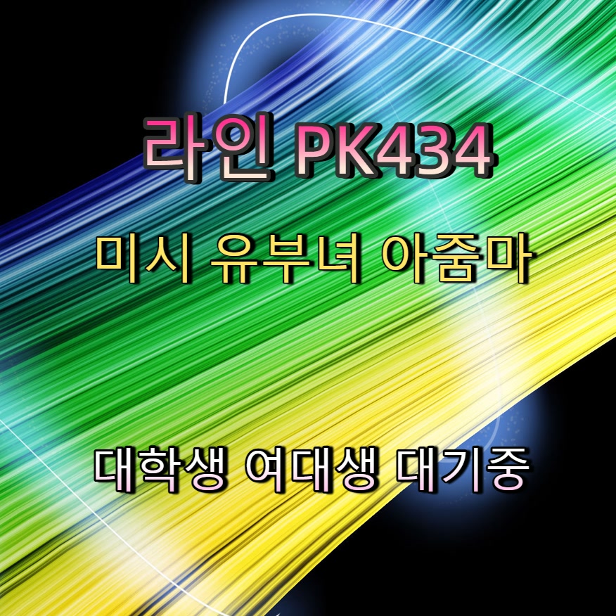 morganjohns_'s tweet photo. #도봉 #일탈 #조건 #도봉ㅈㄱ #도봉ㄱㄷ 🎆 https://t.co/raaLHAjdhv