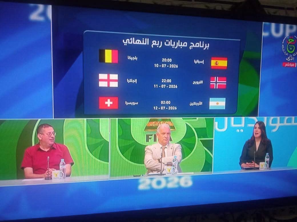 AFanghor_35's tweet photo. الربع النهائي ❌
الثلث النهائي ✅

هل لازم نشوفو هاذو التبهدايل و نسكتو ، باش منولوش خونة و مانحبوش بلادنا ؟

وقتاش نرفعو مستوانا ؟ 
التلفزيون العمومي مش حساب تويتر تاع الدراجي و لا حفصي، 
التلفزيون هو صورة للبلاد و صوت للشعب .
ماشي من حق أي واحد يستعمل التلفزيون العمومي من اجل هذه الممارسات الطفولية التي عفا عنها الزمن.
عندك خلاف سياسي ، الدعاية السياسية و الاعلامية تطوّرت و الجيران يقومون ببروباغندا سياسية أكثر خبث و ذكاء منكم داخليا و خارجيا يا رجعيّي بروباغندا السوفييت و الحرب الباردة.

بهدلتوا بينا أمام العالم.