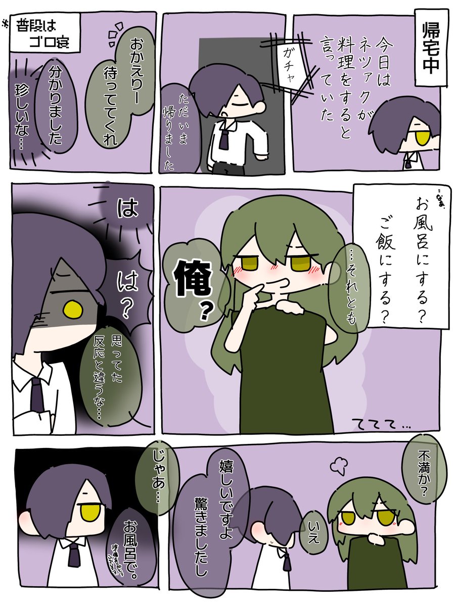 ichi_koukanko's tweet photo. デザートは食後に食べる派のソ https://t.co/Z6J5L12OCI