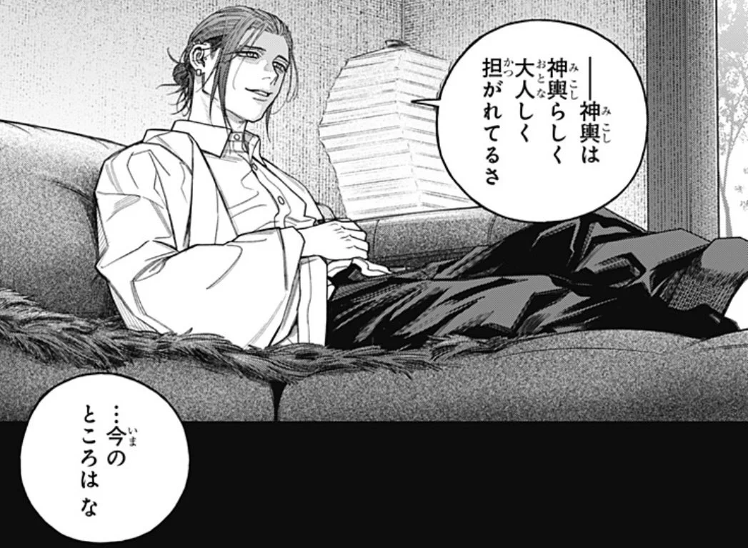 天傍台閣 公式 (@tembodaikaku) / X