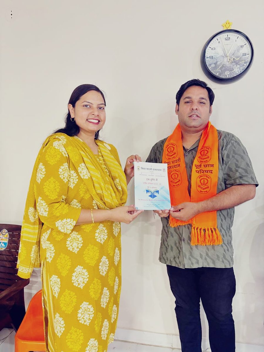 VidyaBhartiRaj's tweet photo. पूर्व छात्र पंजीयन एवं संपर्क अभियान

दिनांक 9 जुलाई 2026 को पूर्व छात्र परिषद, विद्या भारती राजस्थान के जयपुर प्रांत सह-संयोजक आदरणीय CA अभिषेक जी एवं आदरणीय डॉ. शिखा गुप्ता जी द्वारा अभियान के अंतर्गत विद्यालयों एवं विशिष्ट पूर्व छात्रों से आत्मीय संपर्क किया गया।
 #alumni 🇮🇳 https://t.co/OEvUKGxuma