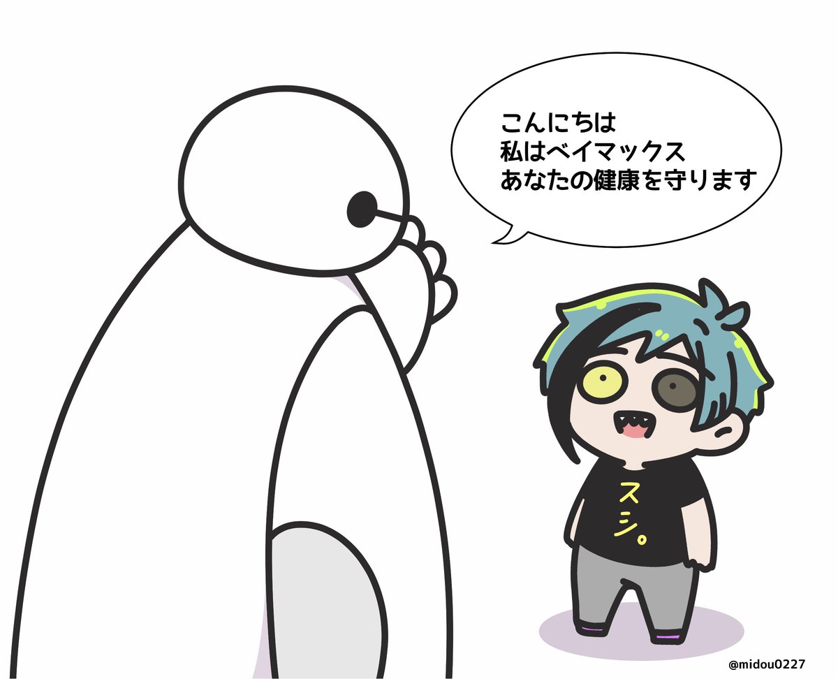 ꕹ )&ちびフロ🦈