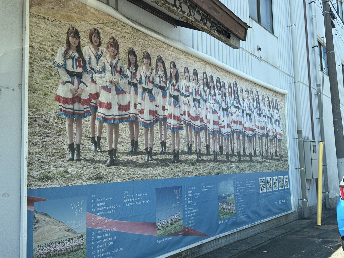 juno747's tweet photo. 今日は朝から何故か佐渡へ。
7年前位の真夏さんポスターがあった。
めっちゃ懐かしい。
この制服は一番思い入れあるかも。

4年前位のNGT48さんもいた。
時が止まっていた場所でした。 https://t.co/8JIugHNSkZ