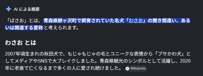 ばさお (@BasaoTV) on X
