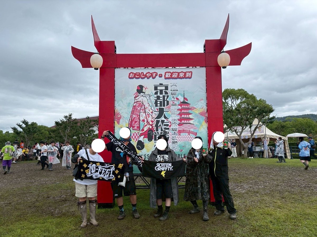 oral_39's tweet photo. 京都大作戦からのAge Factory始まりの7月で最高になった˙⋆✮ https://t.co/9K6EP9B9d9