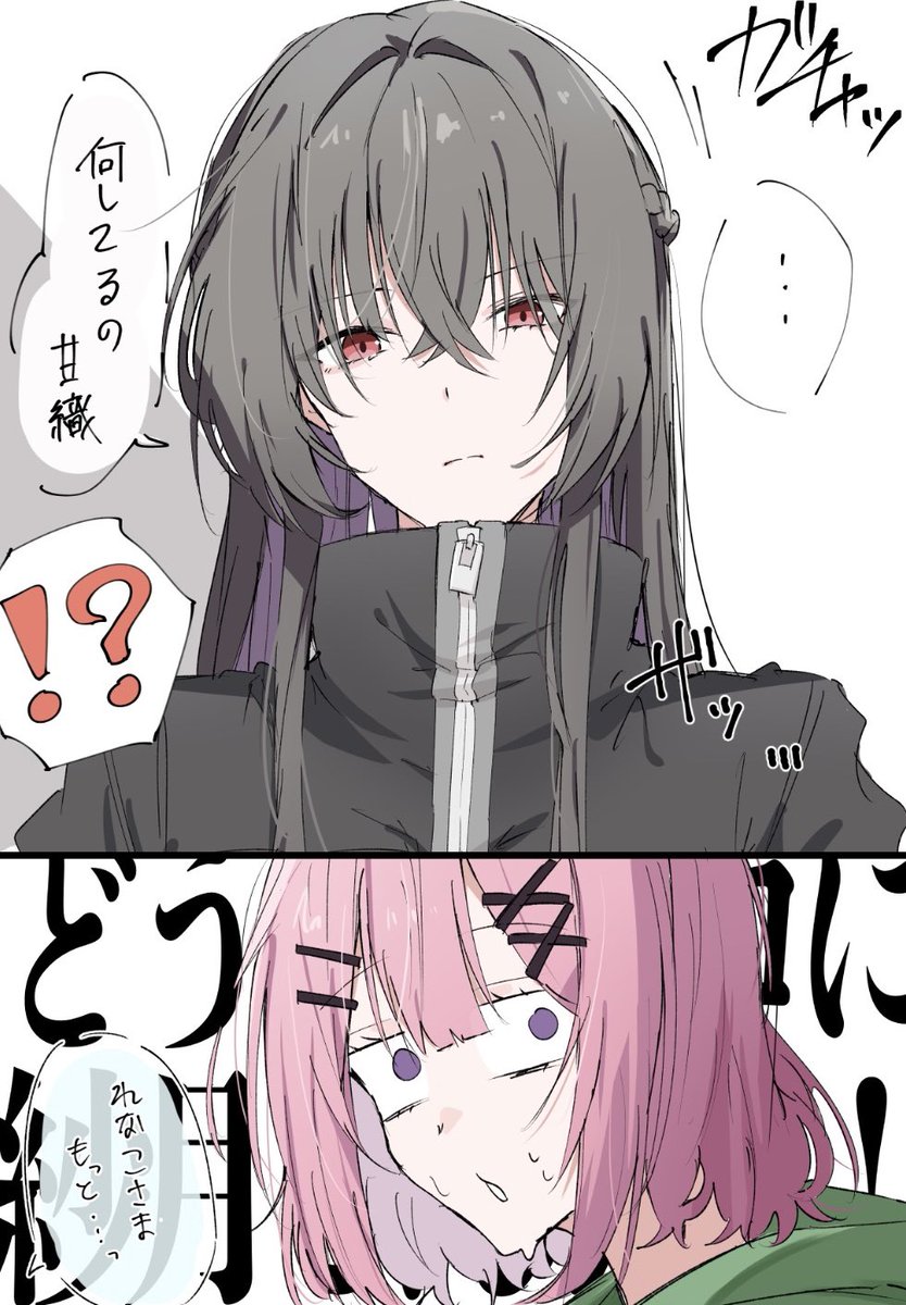 KIno2FOX's tweet photo. 紗月さぁん https://t.co/2fHaXf1iaW
