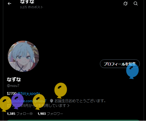 なずな tweet media