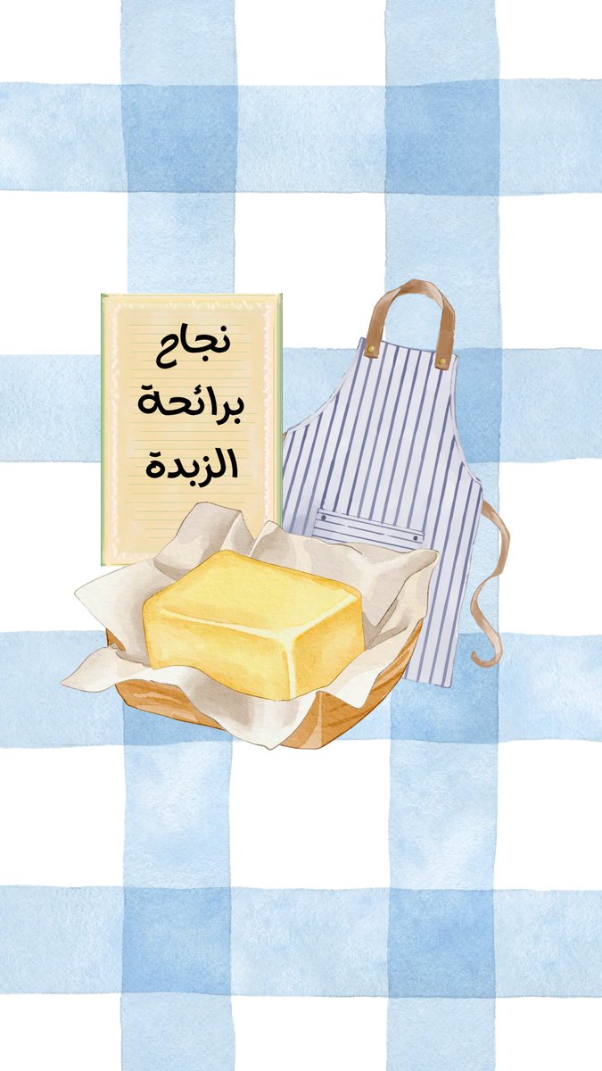 irehaab's tweet photo. #تدوين #مدونات  تدوينة جديدة https://t.co/C27aEoRo14 https://t.co/HOoc7uZBUi