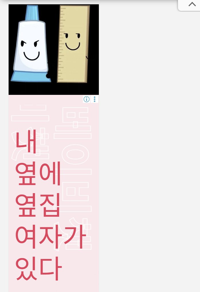 미끼 tweet media