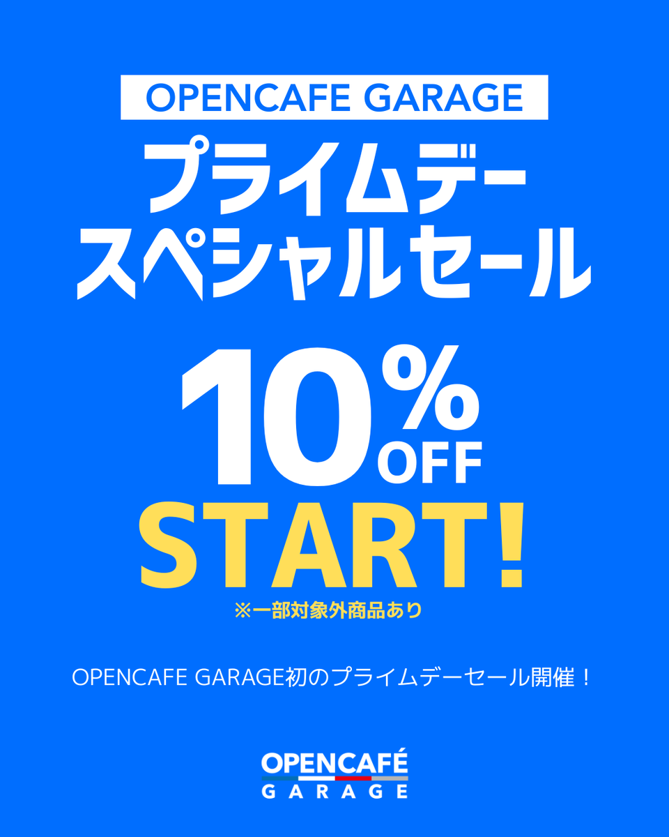 OpenCafe's tweet photo. 【本日スタート！】

OPENCAFE GARAGE初の
プライムデースペシャルセールを開催します。

ウインドブロッカーやドアウェッジをはじめ、
多くの商品を特別価格でご用意しました。

https://t.co/l3Q3TTxp2y

気になっていた商品がございましたら、
この機会にぜひご検討ください。

また、一部商品はさらにお得な特別価格となっています。

※一部対象外商品がございます。
※セール価格はAmazon商品ページにてご確認ください。

#opencafegarage
#ロードスター
#ロードスターRF
#ロードスターND
#コペン