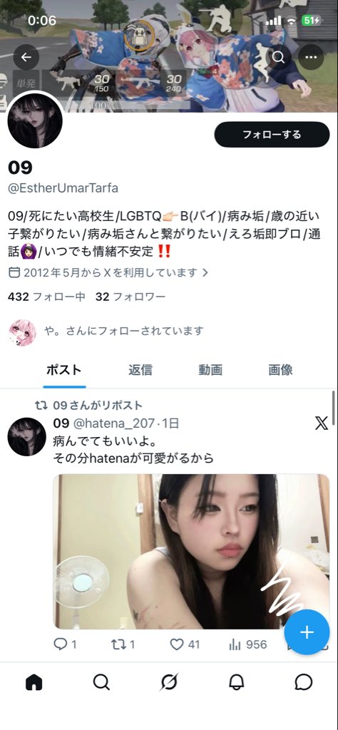 hatena_207's tweet photo. @yuiyui35fishing この人偽物なので通報ブロックお願いします https://t.co/SAhSITCqw1