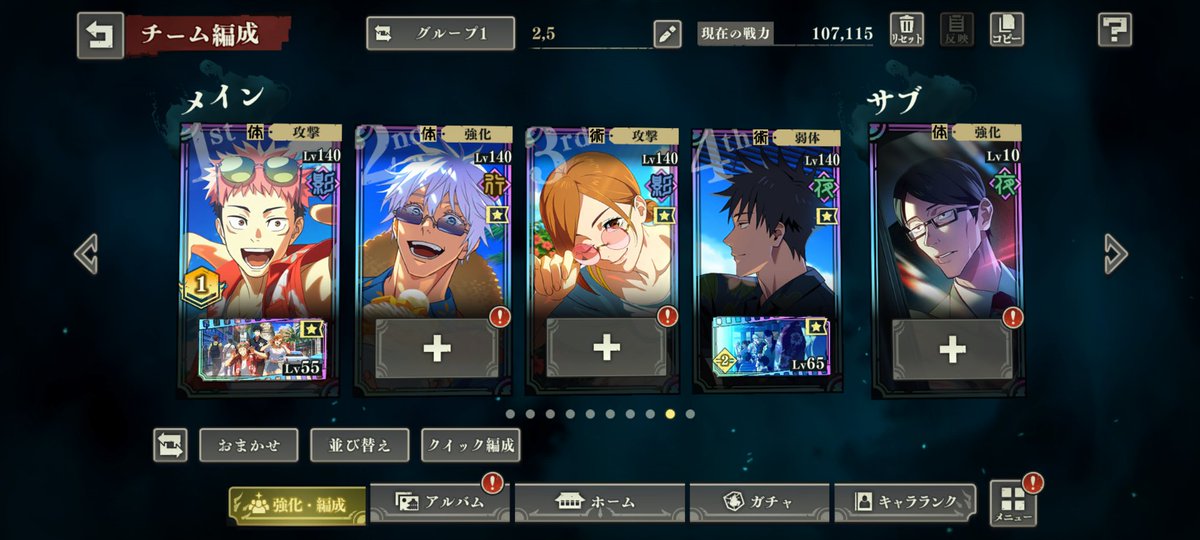 IYoooo_25's tweet photo. 便乗
去年に引き続き何とか全収集出来た！！今後凸できるといいな〜 https://t.co/WhtPKbsZMP