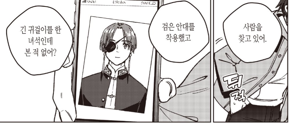 ile03280401's tweet photo. 222

본지 읽을 때도 그랬지만... 화면을 켜면 바로 스오의 사진이 나온다는 게 정말 많은 생각이 들음
계속 들여다보면서 곱씹었을 것 같아서 https://t.co/AaRF1BO2Yl