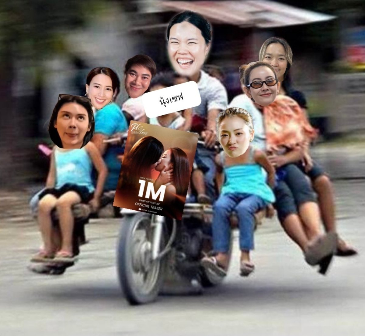 Theduck_001's tweet photo. เบรคสะบัด คลัชเสีย เกียร์หลุด
เครื่องสะดุด เพลาหัก สลักหาย
หัวเทียนห่าง ยางแฟบ แหนบตาย
แต่สุดท้าย พาพลีสเลิฟ ถึง 1M.

@LenaMiu_CH3
@Patty_kinky
@lena__lorena @miunatshaa
#Teaser_PlsLoveรักได้ไหม
#PlsLoveรักได้ไหม 
#LenaMiu  #ลีน่าหมิว https://t.co/fO7VF30QYh