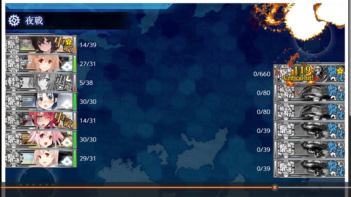 hc_kgm's tweet photo. #艦これ
情報封鎖縛り＋無理のない時雨旗艦攻略
E1突破です
E1-1 基地航空隊で終わり…
E1-2 基地航空隊様々
E1-3 ζ（甲）だったけど随伴も化けなかったし万全の支援でクリア
連撃組でHP1/660からの夕立ちゃんの魚雷CIでフィニッシュになりました
E2はゆっくりと確実に進めていきたいですね……では https://t.co/yeaXg7ICeB