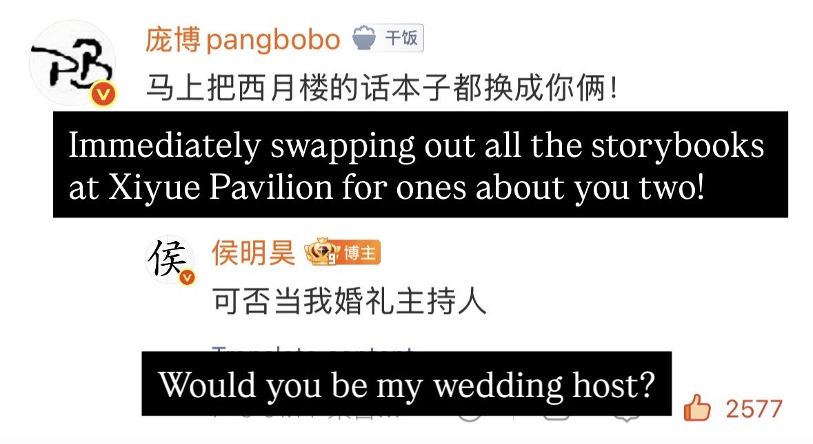 ncybear's tweet photo. Last but not least, we also have good friend Pang Bo who Xiao Hou met in #Tenday! He does not play a good friend in #KeytothePhoenixHeart though 🥸 He was the backstage host for 2025 W Gala as well~
#HouMinghao #XiaoWuyi https://t.co/wf6H7PQ7xA