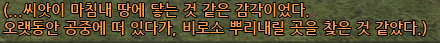 LT_ULF's tweet photo. 아르카나 각성 퀘스트 스크립트가 넘 조으네요.. https://t.co/SmwcIgVrM7