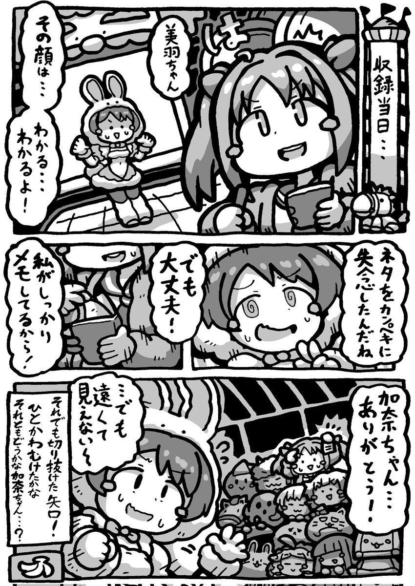 hanareyakuroha's tweet photo. (8/8) https://t.co/rnXgSBkMFv