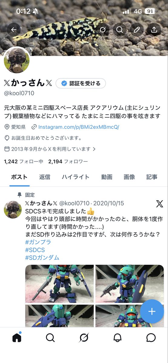 𝕏かっさん𝕏 tweet media