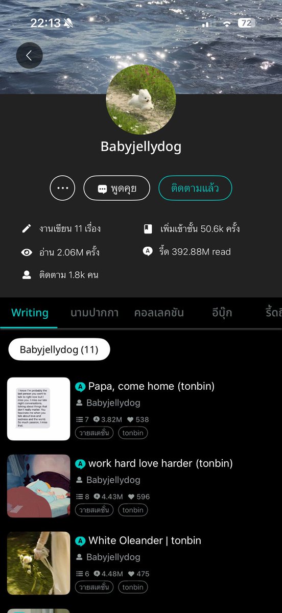 tii_ra_mi_su's tweet photo. ผู้หญิงที่ฉันรักที่สุด ปี 2026 https://t.co/havFWlgX1k